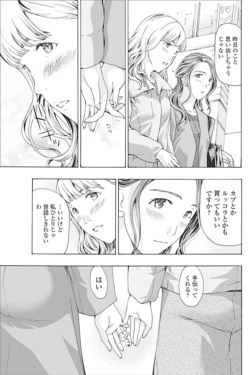 Page 204