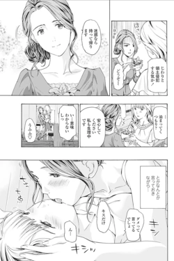 Page 194