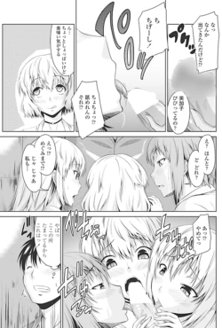 Page 210