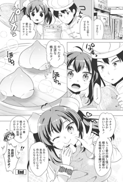 Page 179