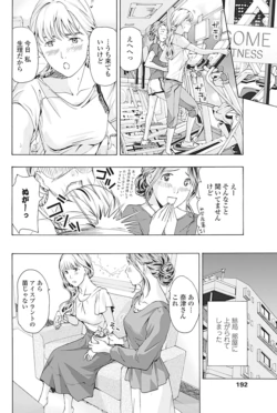 Page 193