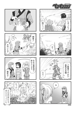 Page 231