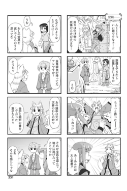 Page 232