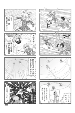 Page 230