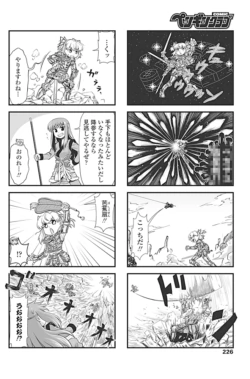 Page 227