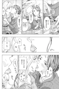 Page 199