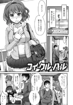 Page 63