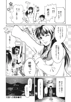 Page 202