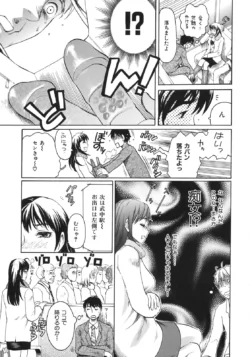 Page 187