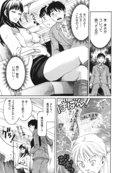 Page 189