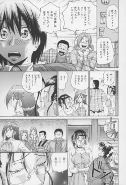Page 206