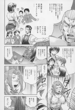 Page 191
