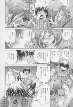 Page 193