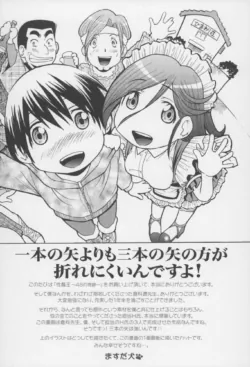 Page 211