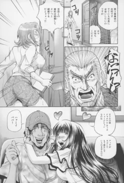 Page 186