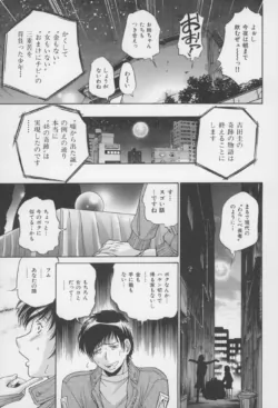 Page 208