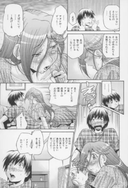 Page 194