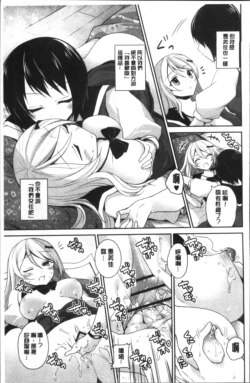 Page 195