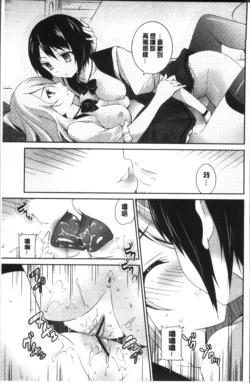 Page 199