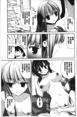 Page 131