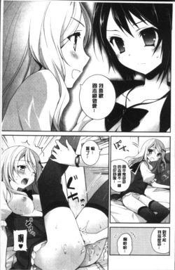 Page 197