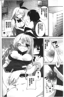 Page 170