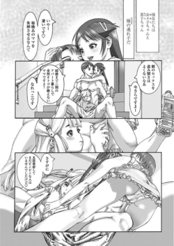 Page 209