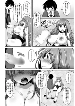 Page 194