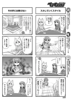 Page 226