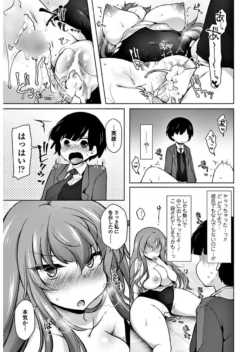 Page 203