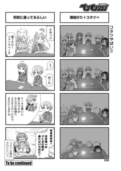 Page 232