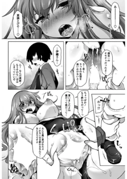 Page 198