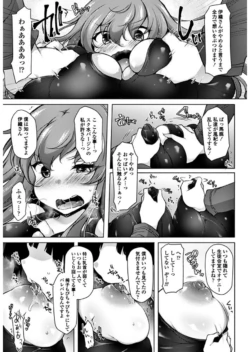 Page 191