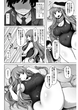 Page 190