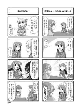 Page 231