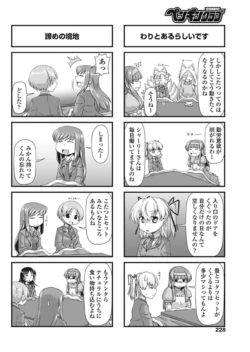 Page 230