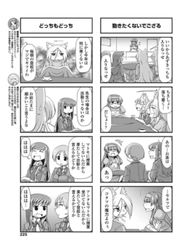 Page 227