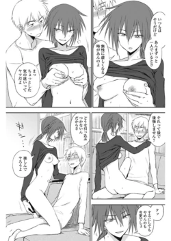 Page 131