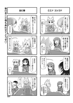 Page 229