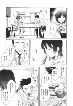 Page 207