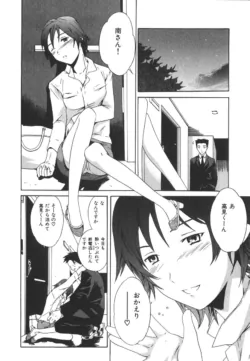 Page 190