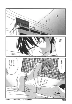Page 188