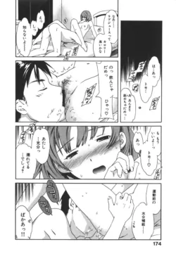 Page 180