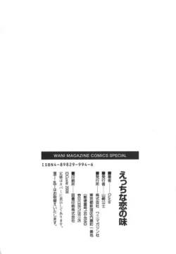 Page 211