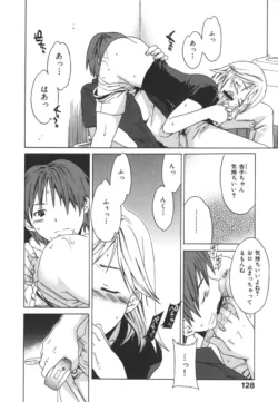 Page 134