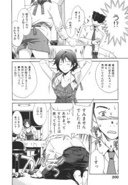 Page 206