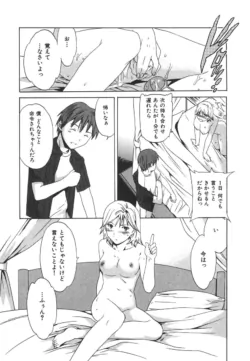 Page 147