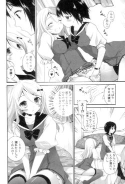 Page 188