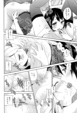 Page 198