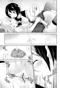 Page 197